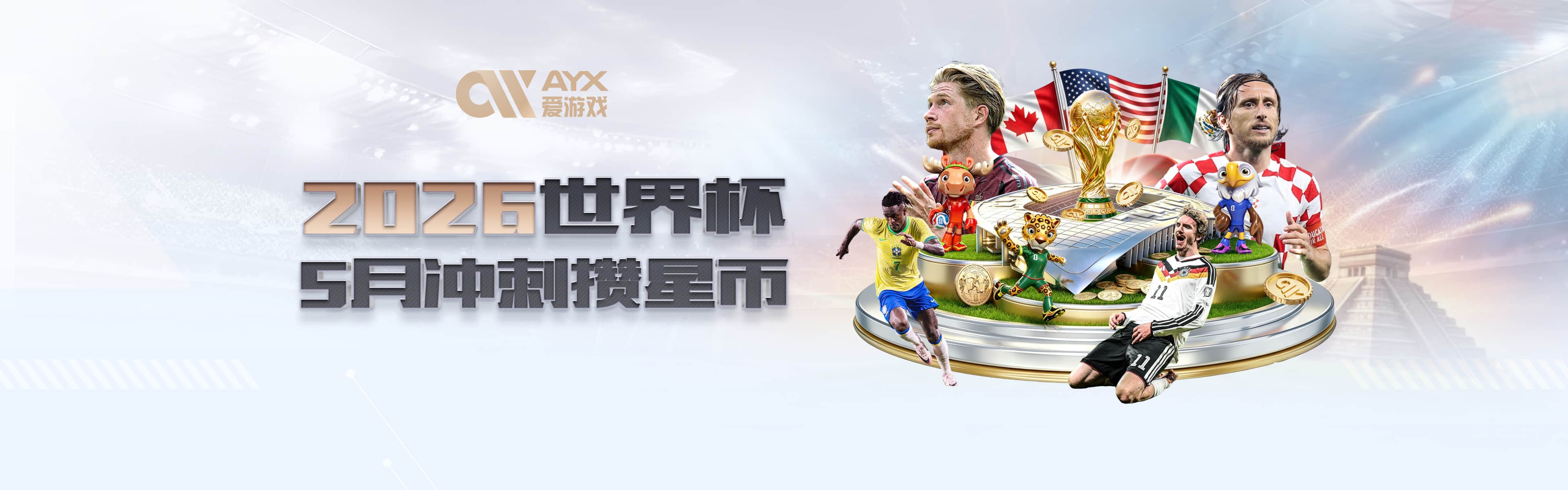 利物浦就迪奥曼德联系莱比锡，右边锋引援锁定目标