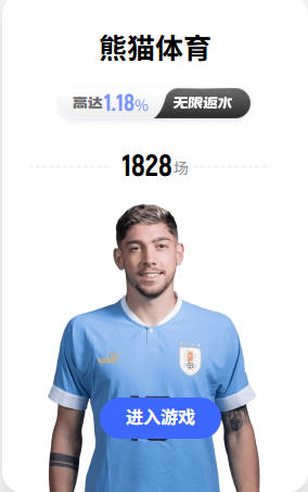 马夏尔遭蒙特雷解约，20场仅1球创生涯新低