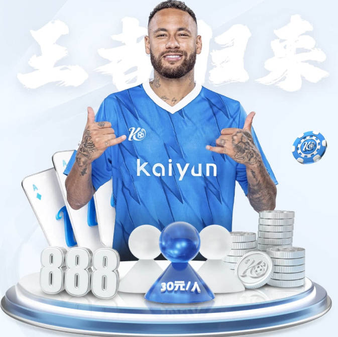 11场10零封，厄瓜多尔靠防守杀进世界杯