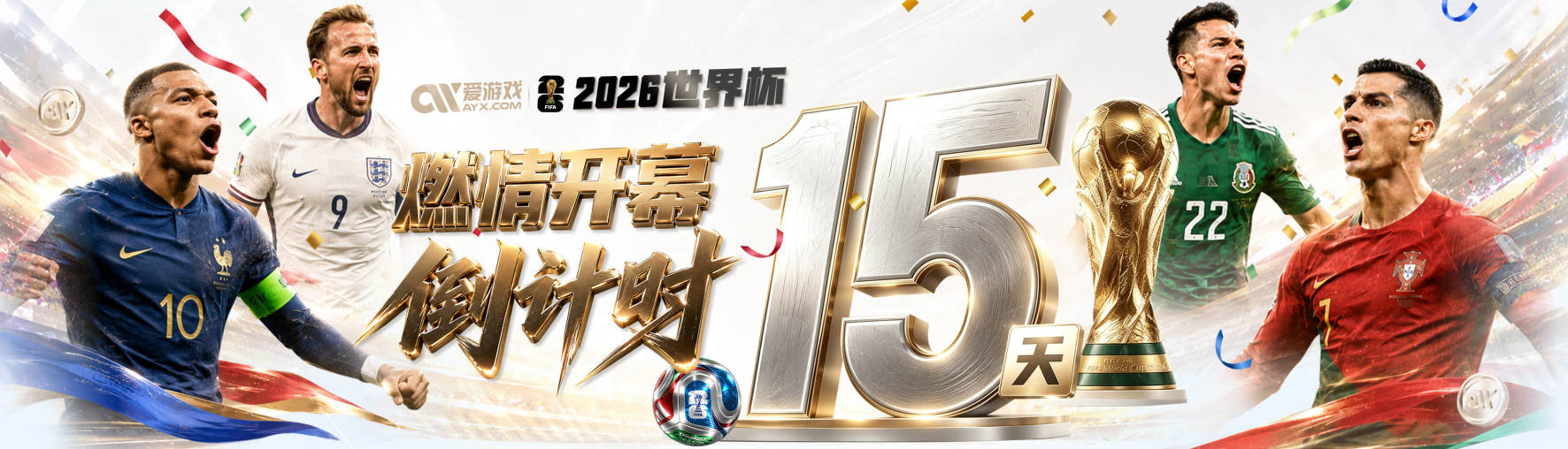 英媒：皇马有意签下恩佐，切尔西若收1.2亿镑愿意放走